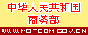 商务部